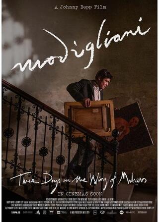 モディリアーニ！のポスター