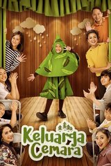マツの木の家族のポスター