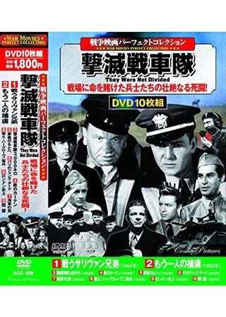 もう一人の捕虜のポスター