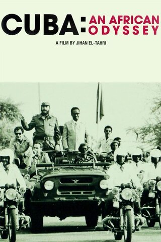 キューバのアフリカ遠征のポスター