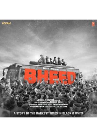 Bheed（原題）のポスター