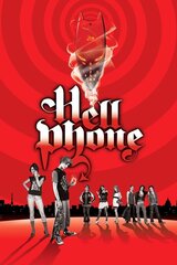 Hellphone（原題）のポスター