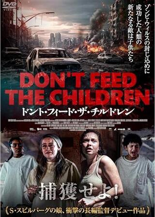 ドント・フィード・ザ・チルドレンのポスター