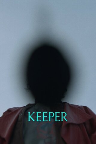 Keeper（原題）のポスター