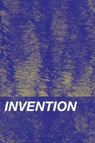 Invention（原題）のポスター