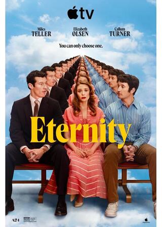 エタニティのポスター