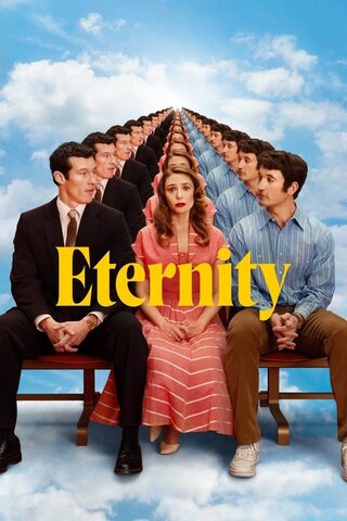 Eternity（原題）のポスター