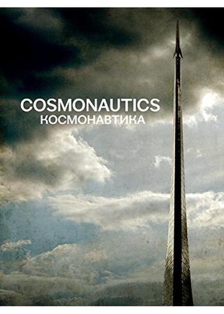 Cosmonauticsのポスター