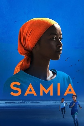 Samia（原題）のポスター
