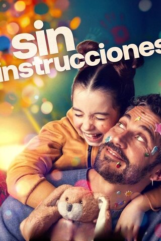 Sin instrucciones（原題）のポスター
