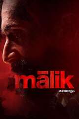 Malik（原題）のポスター