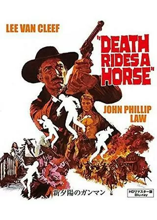 新・夕陽のガンマン／復讐の旅のポスター