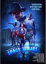 Space Ninjas（原題）のポスター