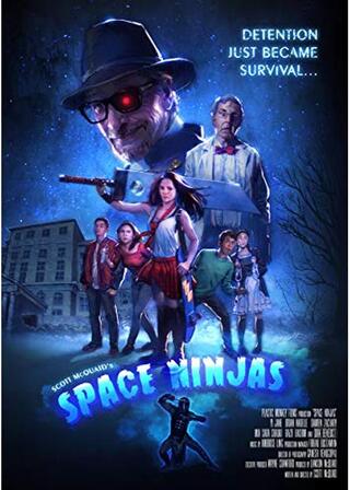 Space Ninjas（原題）のポスター