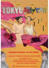 TOKYO BHUTANのポスター