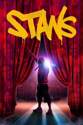 Stans（原題）のポスター