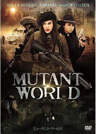 ミュータント・ワールドのポスター
