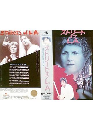 ストリート・オブ・Ｌ.Ａ.のポスター