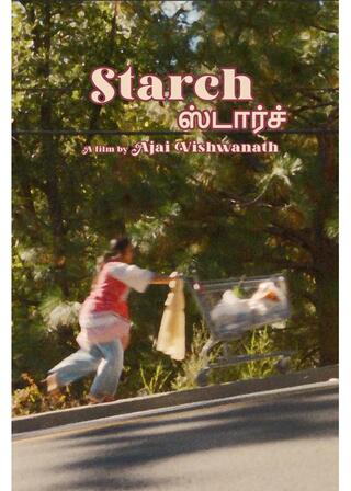 スターチのポスター