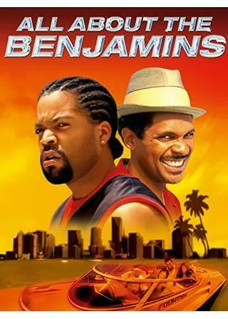 グッドボーイズのポスター