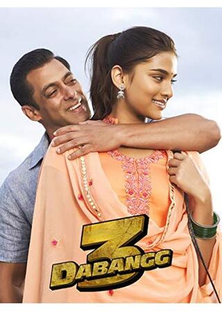 Dabangg 3（原題）のポスター