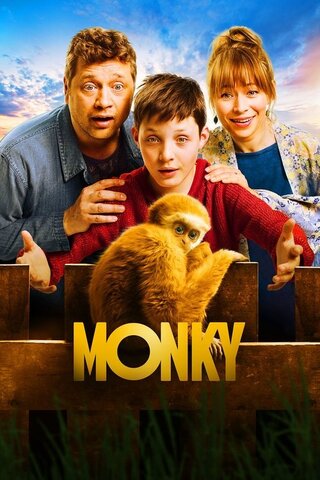 Monky（原題）のポスター