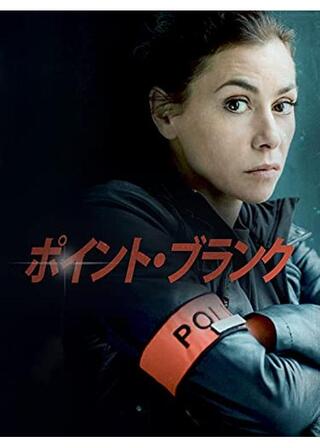 ポイント・ブランクのポスター