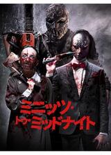 ミニッツ・トゥ・ミッドナイトのポスター