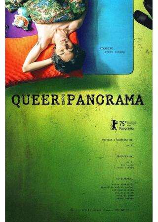 クィアパノラマのポスター
