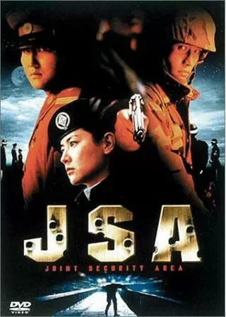 JSAのポスター