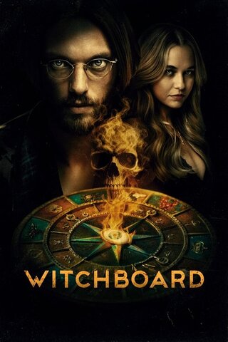 Witchboard（原題）のポスター