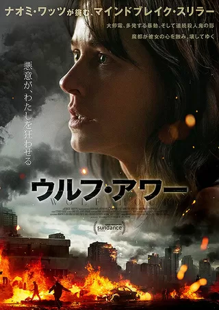 グッド ドクター 禁断のカルテ 解説 レビュー 評価 映画ポップコーン