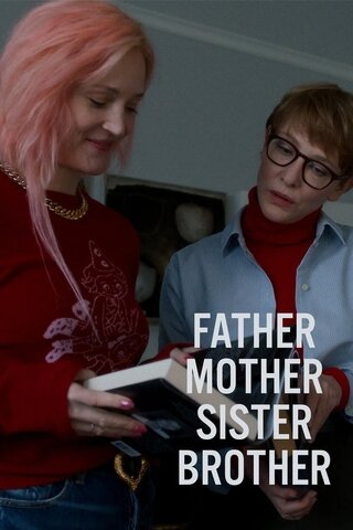 Father Mother Sister Brother(原題)のポスター