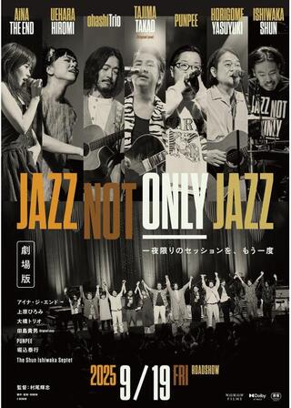 JAZZ NOT ONLY JAZZのポスター