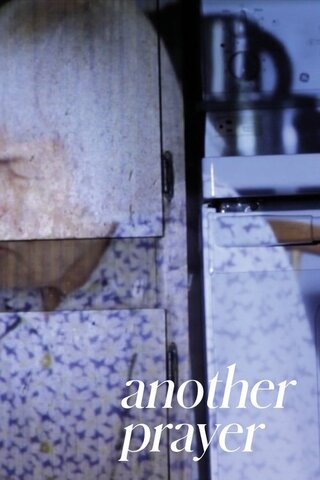 Dalsza Modlitwa（原題）のポスター
