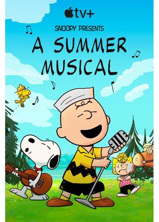 スヌーピープレゼンツ：サマー・ミュージカルのポスター