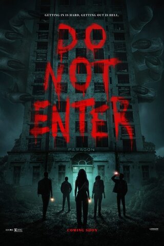 Do Not Enter（原題）のポスター
