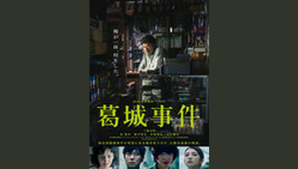 「」のサムネイル