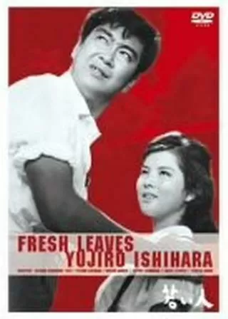 若い人のポスター