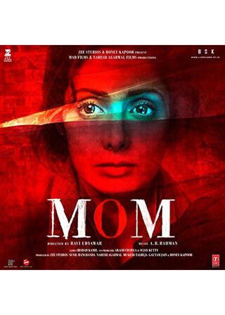 Mom（原題）のポスター