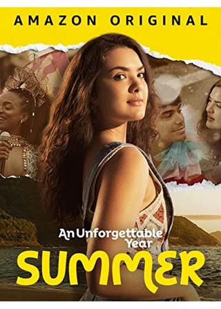 忘れられない年、夏のポスター