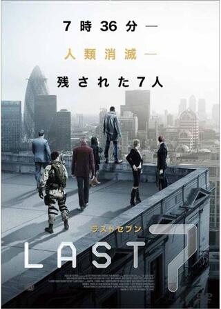 LAST7 ラストセブンのポスター