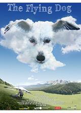 The Flying Dogのポスター
