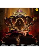 Mahavatar Narsimha（原題）のポスター