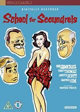 School for Scoundrels（原題）のポスター