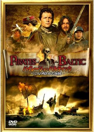 パイレーツ・オブ・バルティック 12人の呪われた海賊のポスター