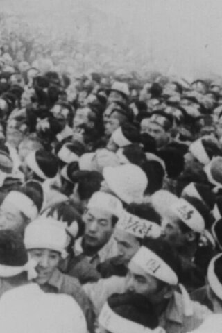 安保条約のポスター