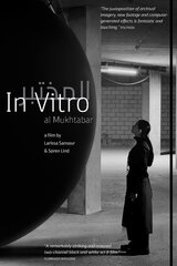 In Vitro（原題）のポスター