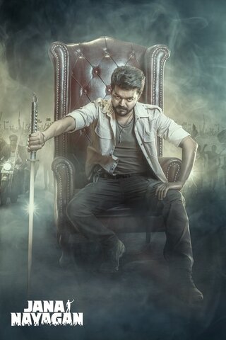 Jana Nayagan（原題）のポスター