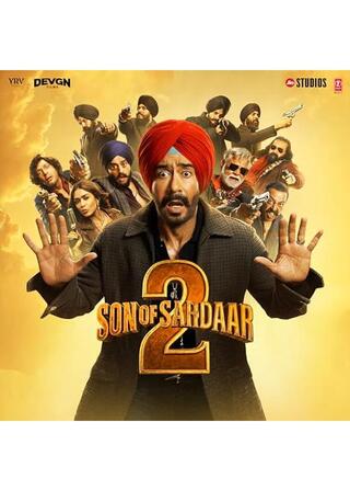 Son of Sardaar 2(原題)のポスター